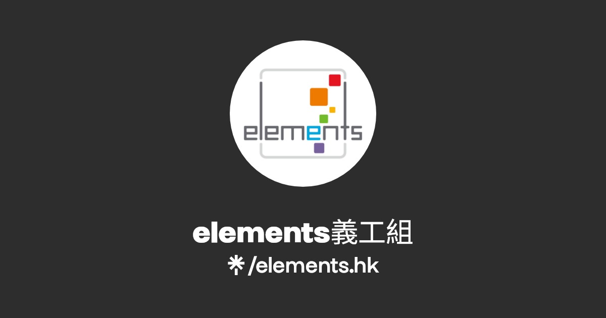Elements (BGCA)
