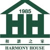 Harmony House