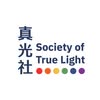 Society of True Light